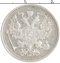 монета - 1894 – 1917 николай ii 20 копеек - подробная информация фото 1