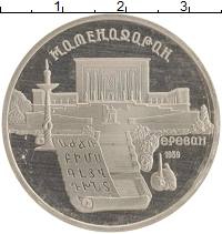 монета - ссср 5 рублей - подробная информация фото 1