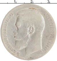 монета - 1894 – 1917 николай ii 1 рубль - подробная информация фото 1