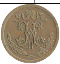 монета - 1894 – 1917 николай ii 1/2 копейки - подробная информация фото 1