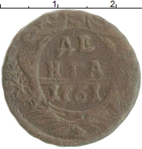 монета - 1741 – 1761 елизавета петровна 1 деньга - подробная информация фото 1