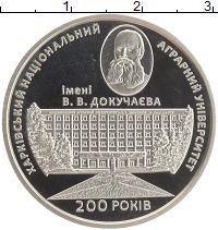 монета - украина 2 гривны - подробная информация фото 1
