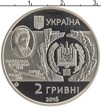 монета - украина 2 гривны - подробная информация фото 1