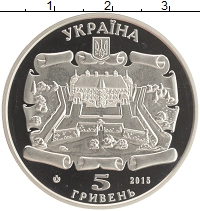 монета - украина 5 гривен - подробная информация фото 1
