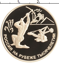 монета - россия 100 рублей - подробная информация фото 1