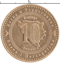 монета - босния и герцеговина 10 фенингов - подробная информация фото 1