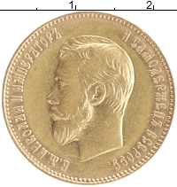 монета - 1894 – 1917 николай ii 10 рублей - подробная информация фото 1