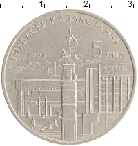 монета - казахстан 20 тенге - подробная информация фото 1