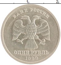 монета - россия 1 рубль - подробная информация фото 1