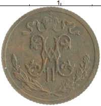 монета - 1894 – 1917 николай ii 1/2 копейки - подробная информация фото 1