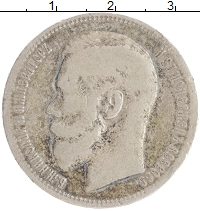 монета - 1894 – 1917 николай ii 1 рубль - подробная информация фото 1