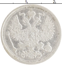 монета - 1894 – 1917 николай ii 20 копеек - подробная информация фото 1