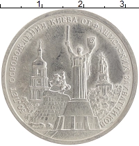 монета - россия 3 рубля - подробная информация фото 1