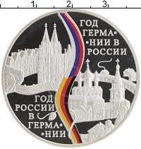 монета - россия 3 рубля - подробная информация фото 1