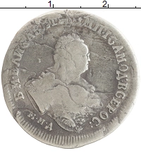 монета - 1741 – 1761 елизавета петровна 1 полуполтинник - подробная информация фото 1