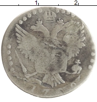 монета - 1762 – 1796 екатерина ii 20 копеек - подробная информация фото 1