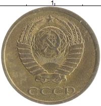 монета - ссср 2 копейки - подробная информация фото 1