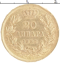 монета - сербия 20 динар - подробная информация фото 1