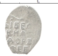 монета - 1676 – 1682 федор алексеевич 1 копейка - подробная информация фото 1