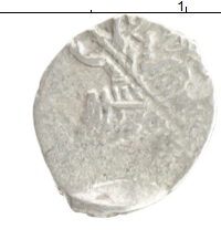 монета - 1676 – 1682 федор алексеевич 1 копейка - подробная информация фото 1