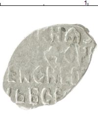 монета - 1676 – 1682 федор алексеевич 1 копейка - подробная информация фото 1