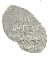 монета - 1676 – 1682 федор алексеевич 1 копейка - подробная информация фото 1