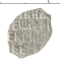 монета - 1676 – 1682 федор алексеевич 1 копейка - подробная информация фото 1