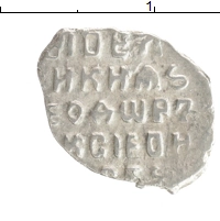 монета - 1676 – 1682 федор алексеевич 1 копейка - подробная информация фото 1