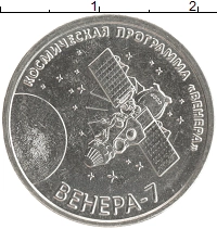 монета - приднестровье 1 рубль - подробная информация фото 1