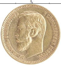 монета - 1894 – 1917 николай ii 5 рублей - подробная информация фото 1