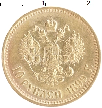 монета - 1894 – 1917 николай ii 10 рублей - подробная информация фото 1