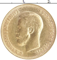монета - 1894 – 1917 николай ii 10 рублей - подробная информация фото 1