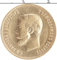 монета - 1894 – 1917 николай ii 10 рублей - подробная информация фото 1