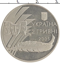 монета - украина 2 гривны - подробная информация фото 1