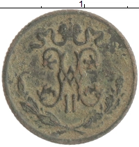 монета - 1894 – 1917 николай ii 1/2 копейки - подробная информация фото 1