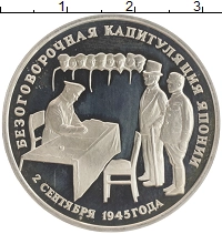 монета - россия 3 рубля - подробная информация фото 1
