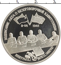 монета - россия 3 рубля - подробная информация фото 1