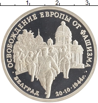 монета - россия 3 рубля - подробная информация фото 1