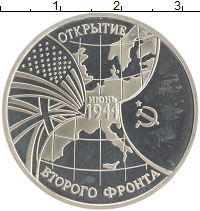 монета - россия 3 рубля - подробная информация фото 1