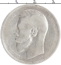 монета - 1894 – 1917 николай ii 1 рубль - подробная информация фото 1