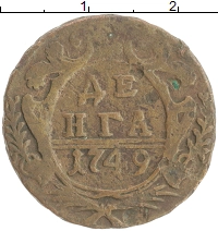монета - 1741 – 1761 елизавета петровна 1 деньга - подробная информация фото 1