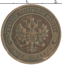 монета - 1894 – 1917 николай ii 1 копейка - подробная информация фото 1