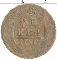 монета - 1741 – 1761 елизавета петровна 1 деньга - подробная информация фото 1