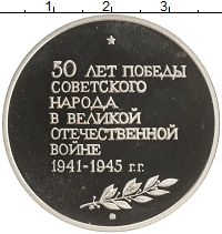 монета - россия жетон - подробная информация фото 1