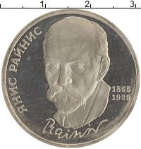 монета - ссср 1 рубль - подробная информация фото 1