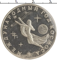 монета - россия 3 рубля - подробная информация фото 1