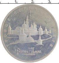 монета - россия 5 рублей - подробная информация фото 1