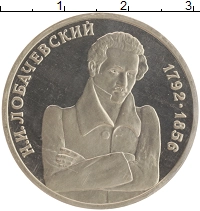 монета - россия 1 рубль - подробная информация фото 1