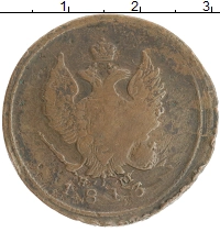 монета - 1801 – 1825 александр i 2 копейки - подробная информация фото 1