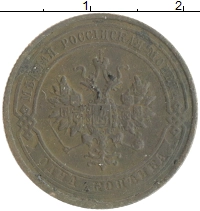 монета - 1894 – 1917 николай ii 1 копейка - подробная информация фото 1